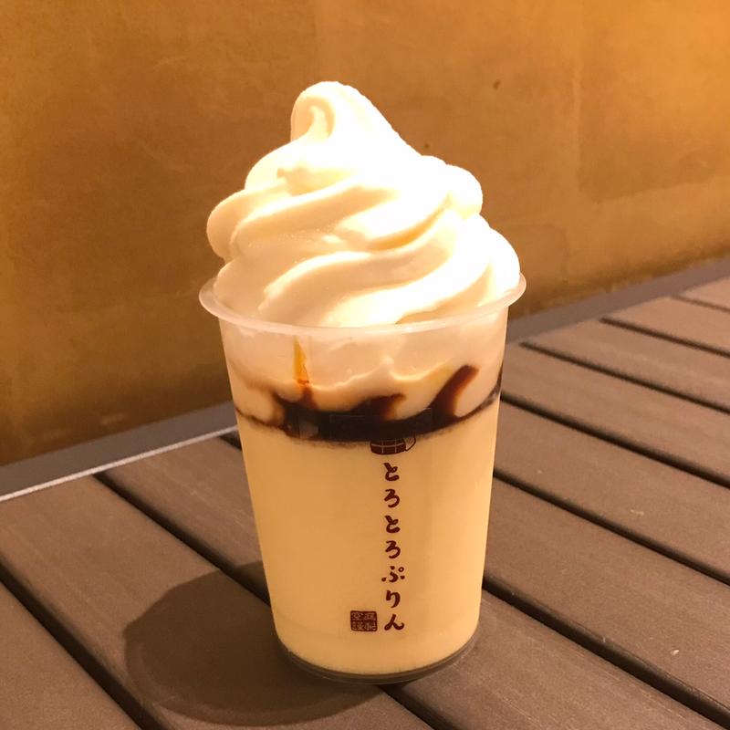 空庭ぷりんちゃんソフト(空庭温泉)