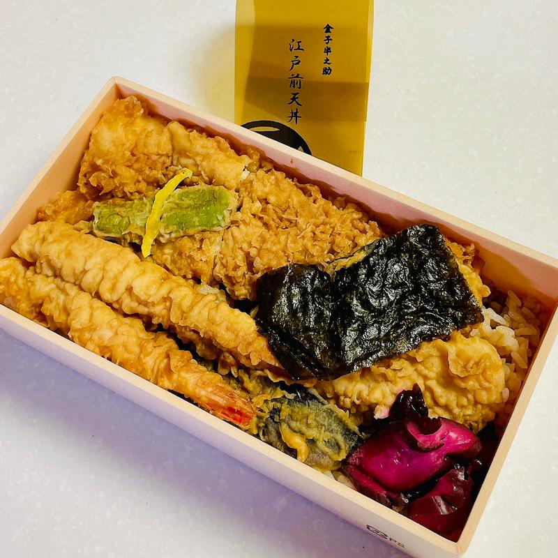 江戸前天丼弁当(日本橋 天丼 天むす 金子半之助 グランスタ東京店)