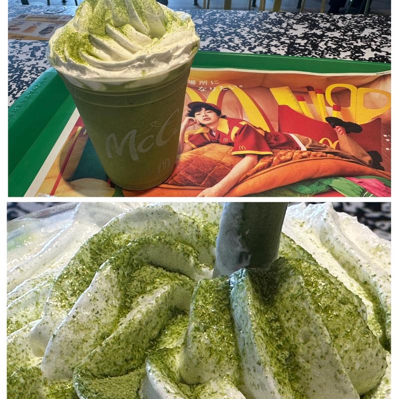宇治抹茶フラッペ(マクドナルド 緑園都市店)
