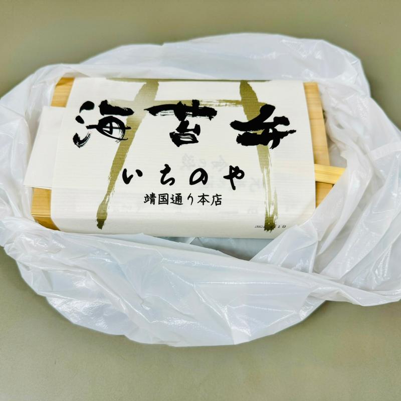 海苔弁当(海苔弁いちのや 靖国通り本店)