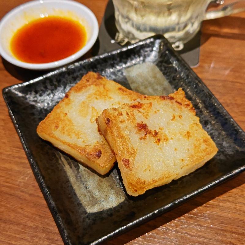 大根餅(馬車道8)