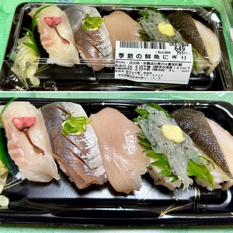 季節の鮮魚にぎり(ちよだ鮨 曳舟店)