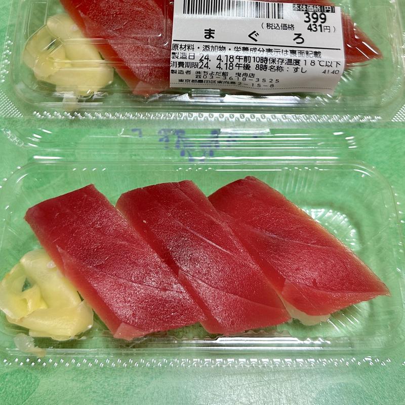 まぐろ(ちよだ鮨 曳舟店)