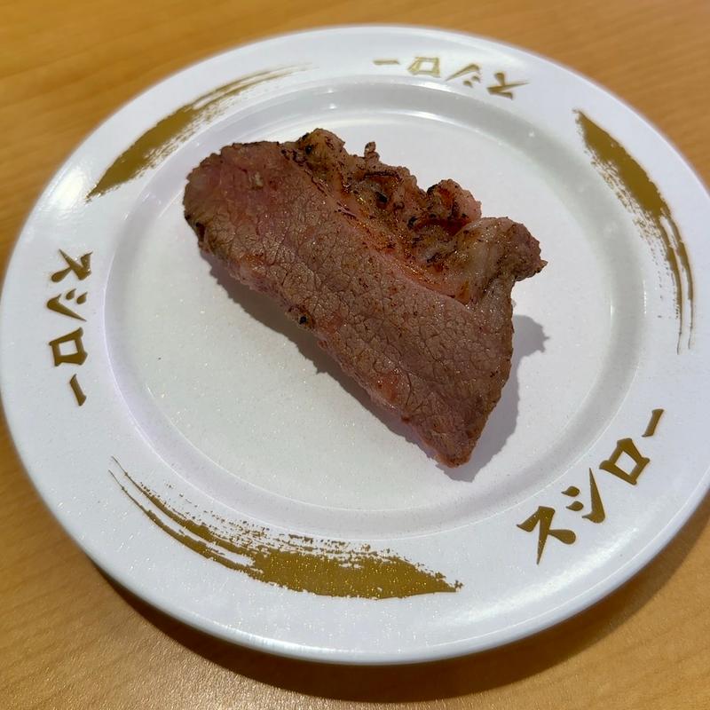 佐賀牛ローストビーフ(スシロー 八千代高津店)