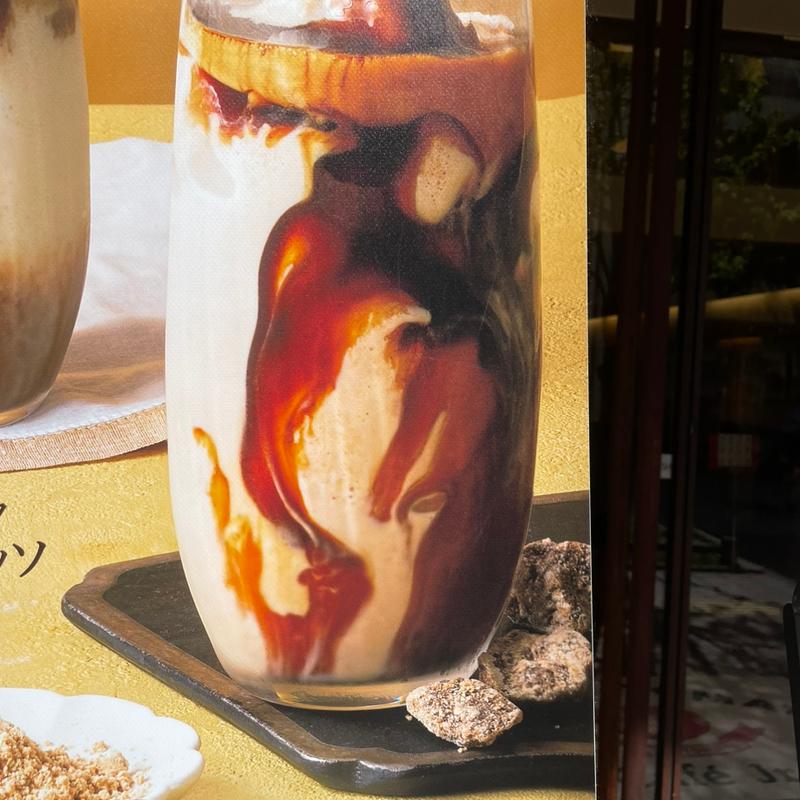 黒蜜きなこのグラニータ(イタリアントマトカフェジュニア 仙台一番町通り店 )