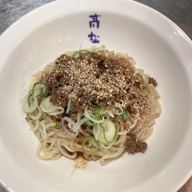 四川風汁無し担々麺(中華そば 高松食堂 )
