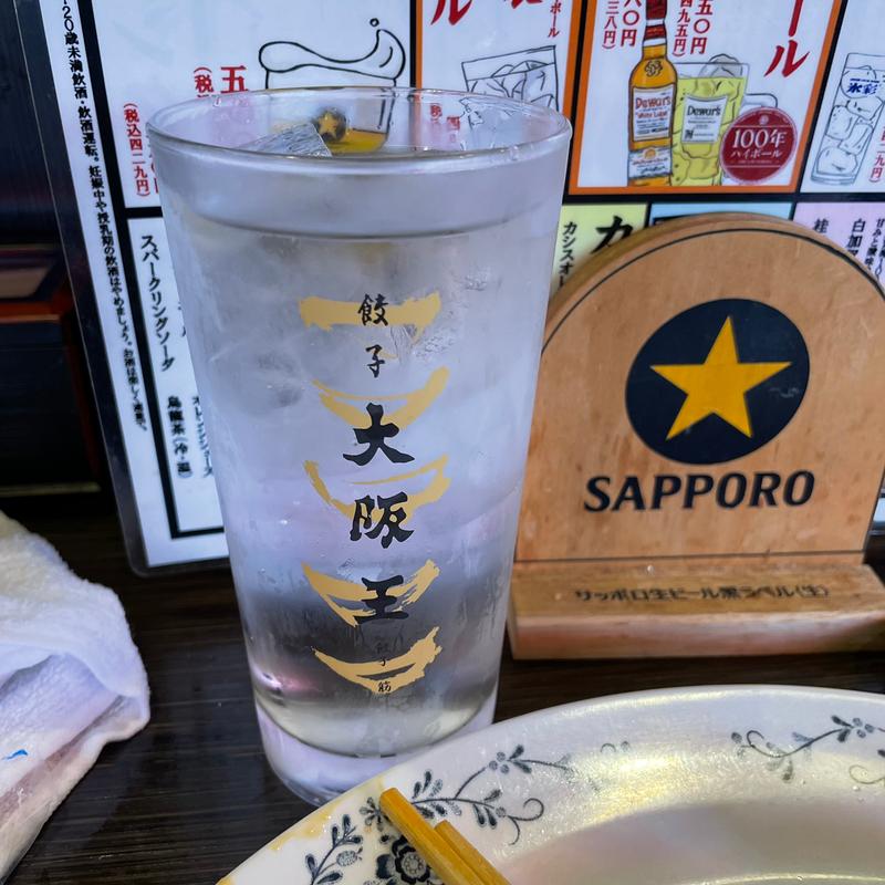 プレーン酎ハイ(大阪王　京橋総本店)