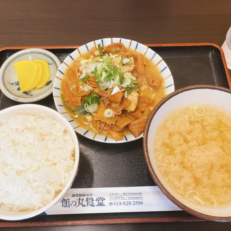 (舘の丸食堂 )