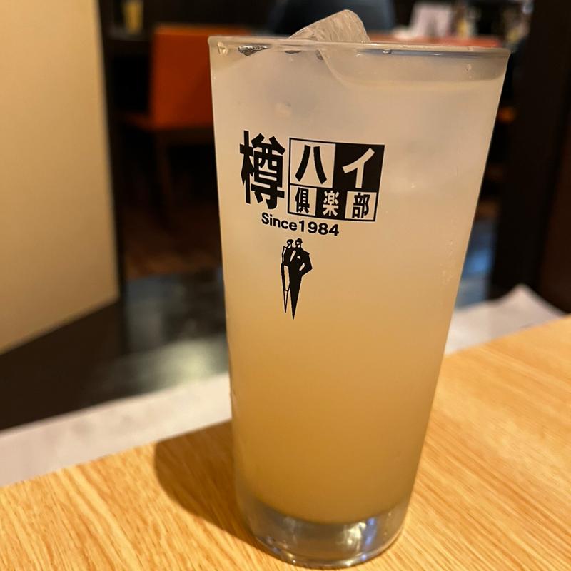 グレープフルーツハイ(くるくる)