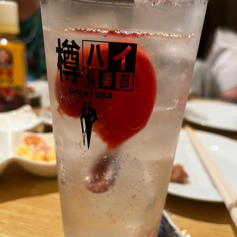 梅ハイ(くるくる)