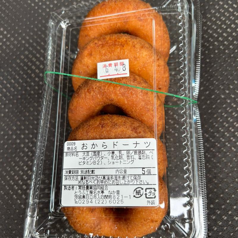 おからドーナツ(名水亭なか里 )