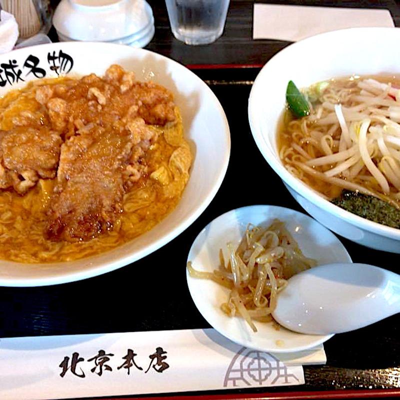 北京飯セット(北京本店 )