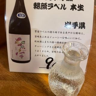 日本酒(幸まる)