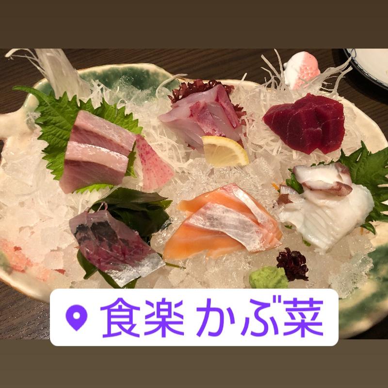 刺身盛り合わせ(金澤かぶらや )