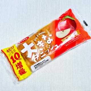 第一パン「大きなデニッシュ りんご」(ローソンストア100 板橋赤塚新町店)