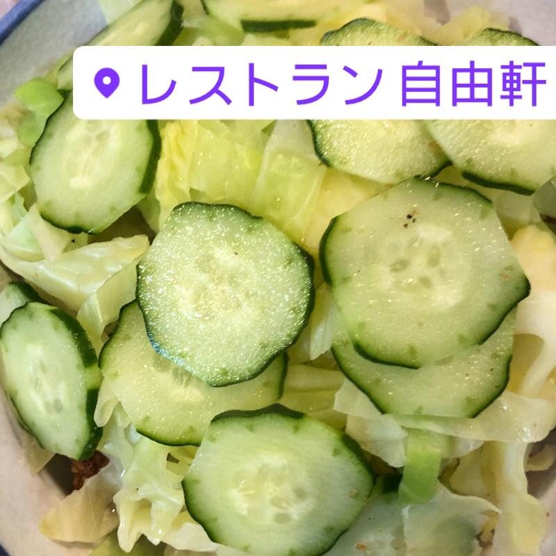 昔のカツ丼(自由軒)