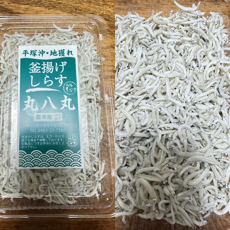 釜揚げしらす(丸八丸)
