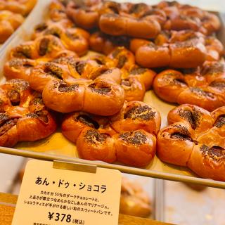 あん・ドゥ・ショコラ(GODIVA Bakery ゴディパン 本店)