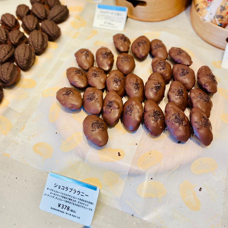 ショコラブラウニー(GODIVA Bakery ゴディパン 本店)