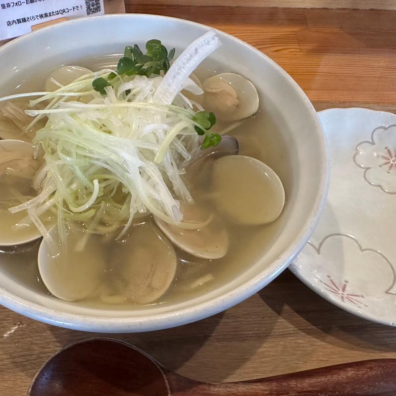特製極上はまぐり潮麺(さくら )