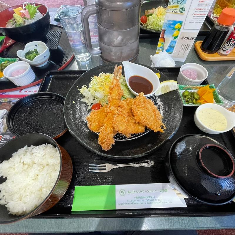 (新君津ベルグリーンカントリー倶楽部)