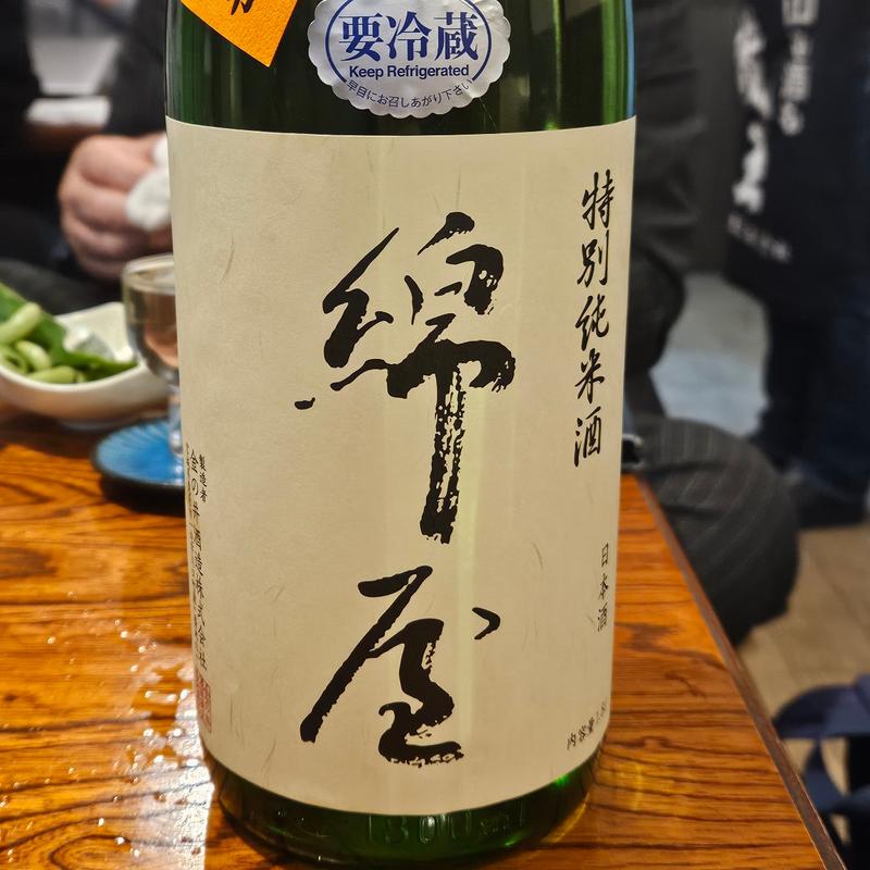 宮城「綿屋 特別純米酒 美山錦」(ひょん)