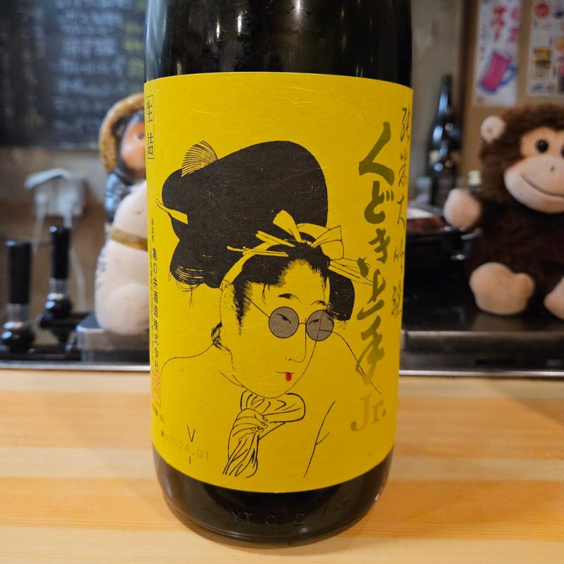 山形「くどき上手 純米大吟醸 Jr.のジューシー辛口 改。」(大衆酒場食堂 ななつぼし)