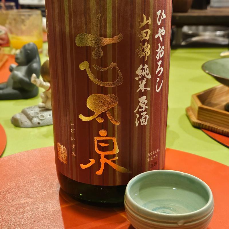 静岡「志太泉 純米原酒ひやおろし」(立呑み とだか)