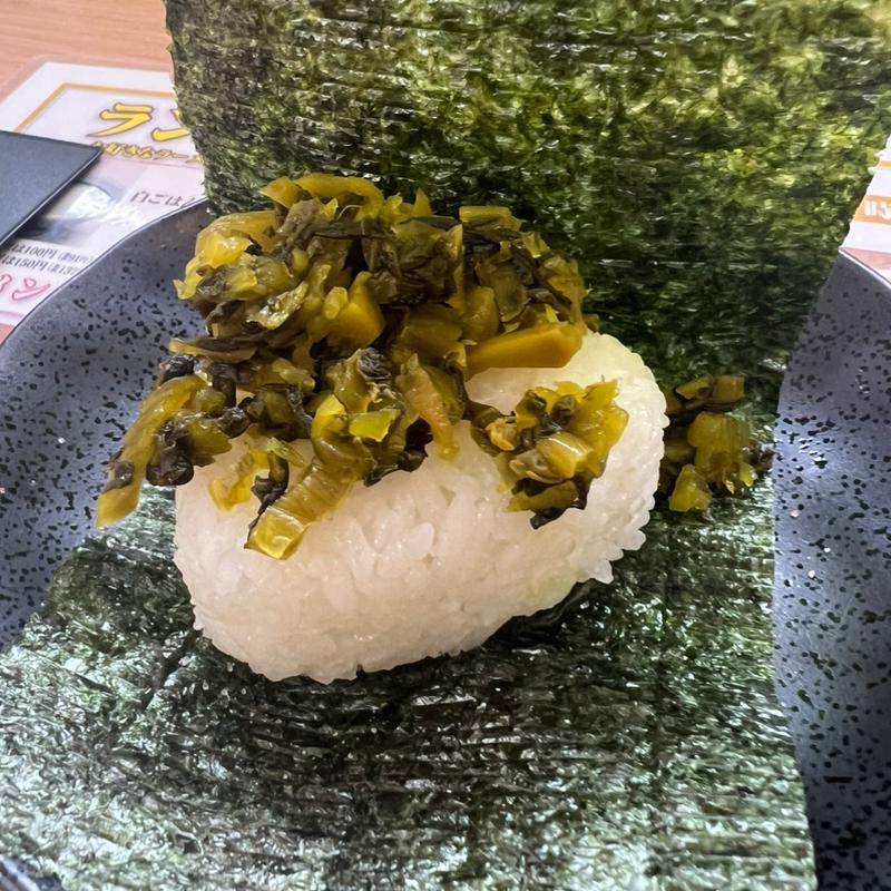 横綱のおむすび 高菜(横綱ラーメン 鈴鹿店)