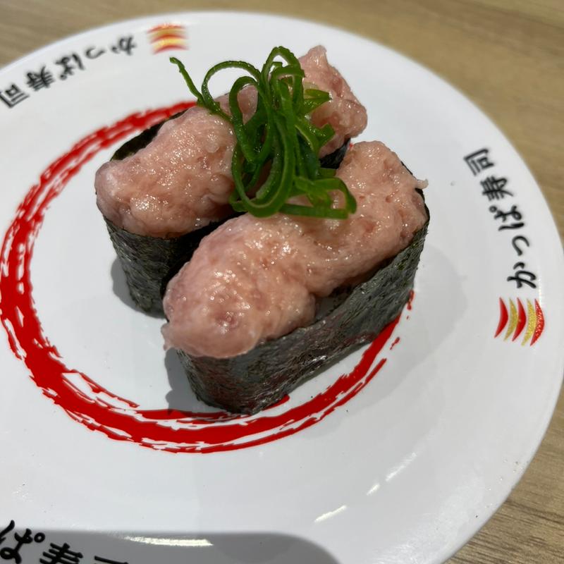 ねぎとろ軍艦(かっぱ寿司 新津店 )