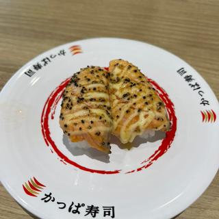 焼きサーモン(かっぱ寿司 新津店 )