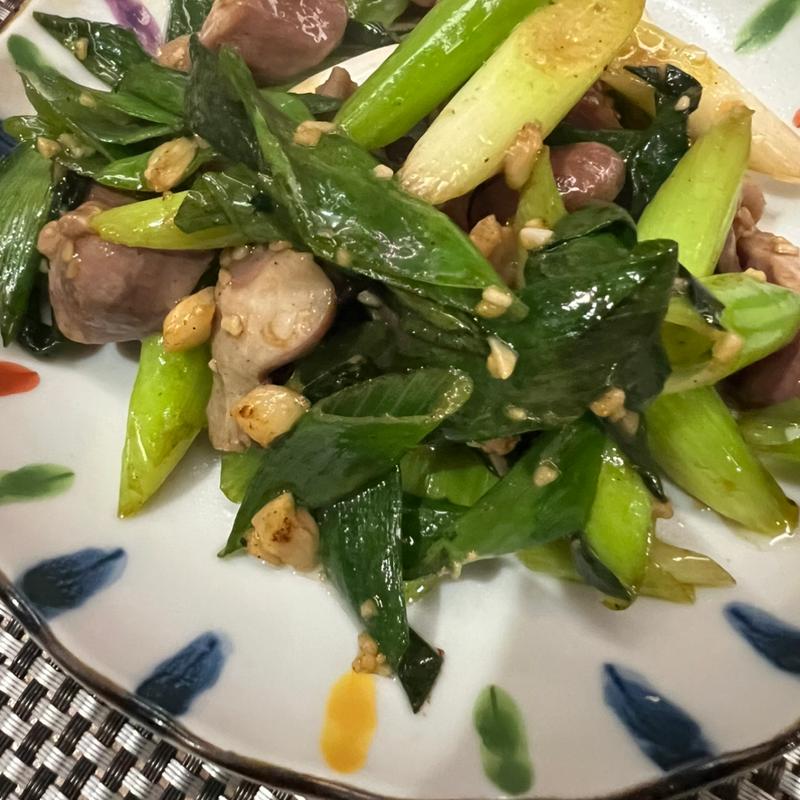 ズリとネギの炒め物(花月 )