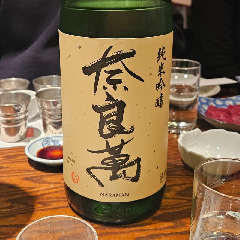 福島「奈良萬 純米吟醸」(稲毛屋 （いなげや）)