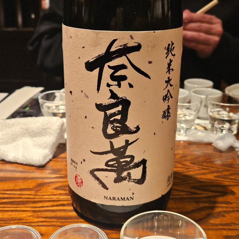 福島「奈良萬 純米吟醸」(稲毛屋 （いなげや）)