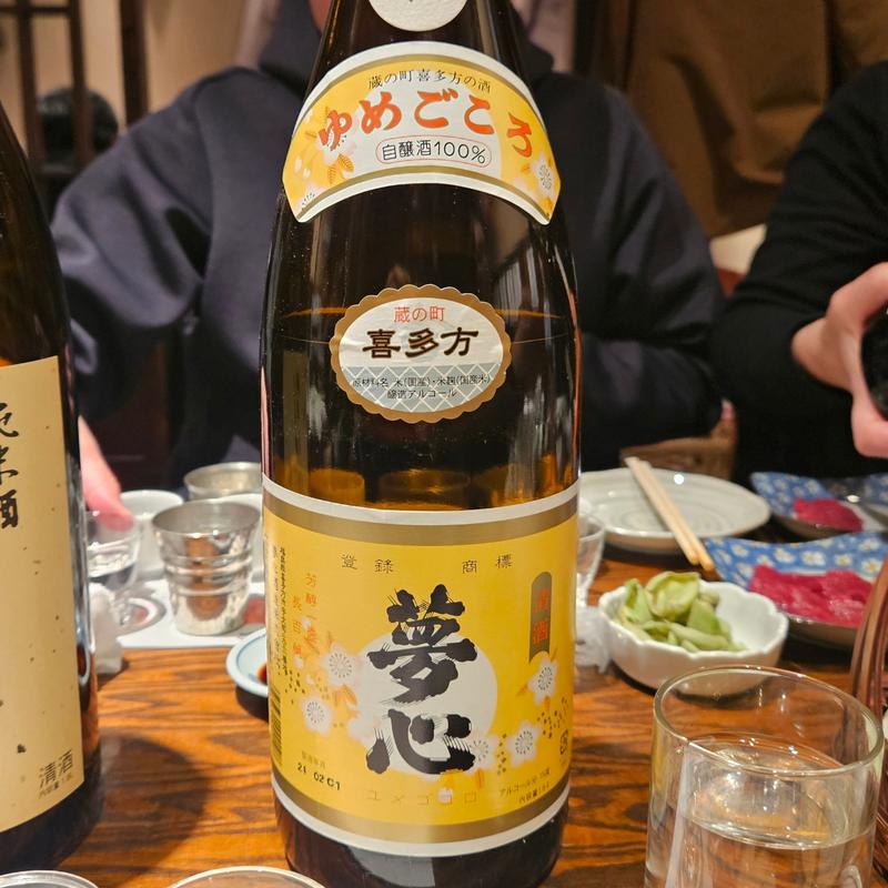 福島「夢心 普通酒火入れ」(稲毛屋 （いなげや）)