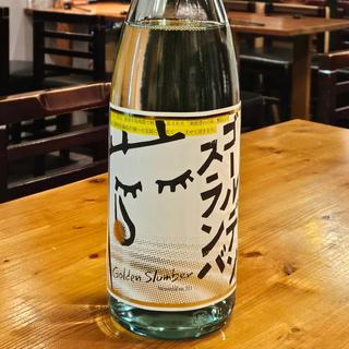 山形「磐城壽 純米吟醸酒 3.11メモリアル酒 ゴールデンスランバ」(濁酒本舗てじまうる)