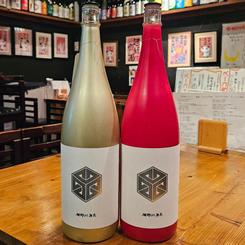 山形「楯野川 無我ゴールドボトル 純米大吟醸/無我レッドボトル 純米大吟醸」(濁酒本舗てじまうる)