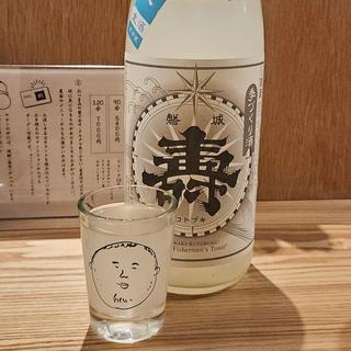 福島「磐城壽 季づくり酒」