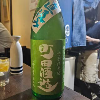 群馬「町田酒造 特別純米55」(酒菜や まつ)