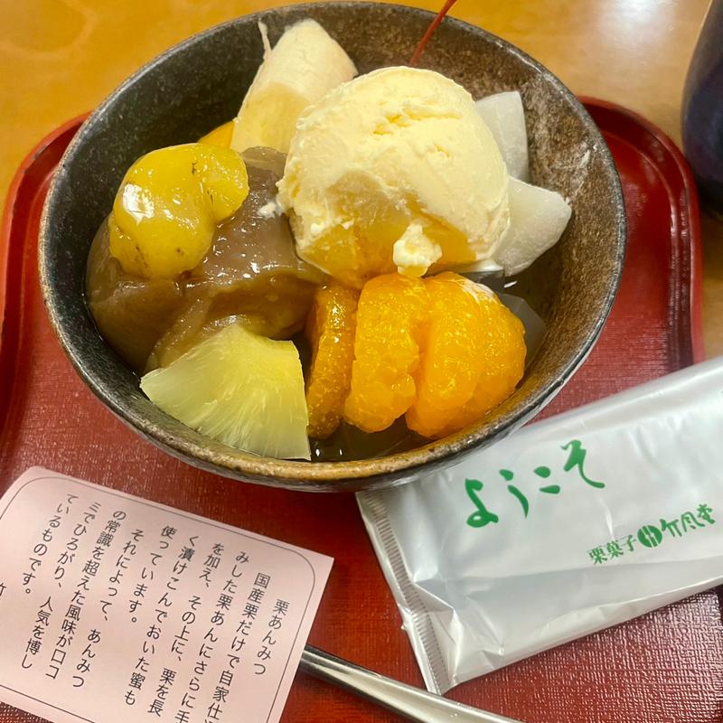 クリーム栗あんみつ(竹風堂 松代店 （ちくふうどう）)