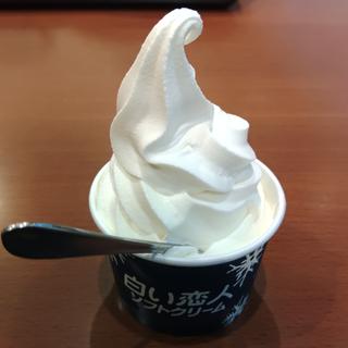 白い恋人ソフトクリーム(レストラン カーム )