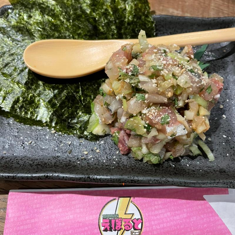 鯵のなめろう(池袋駅前酒場えぼると)