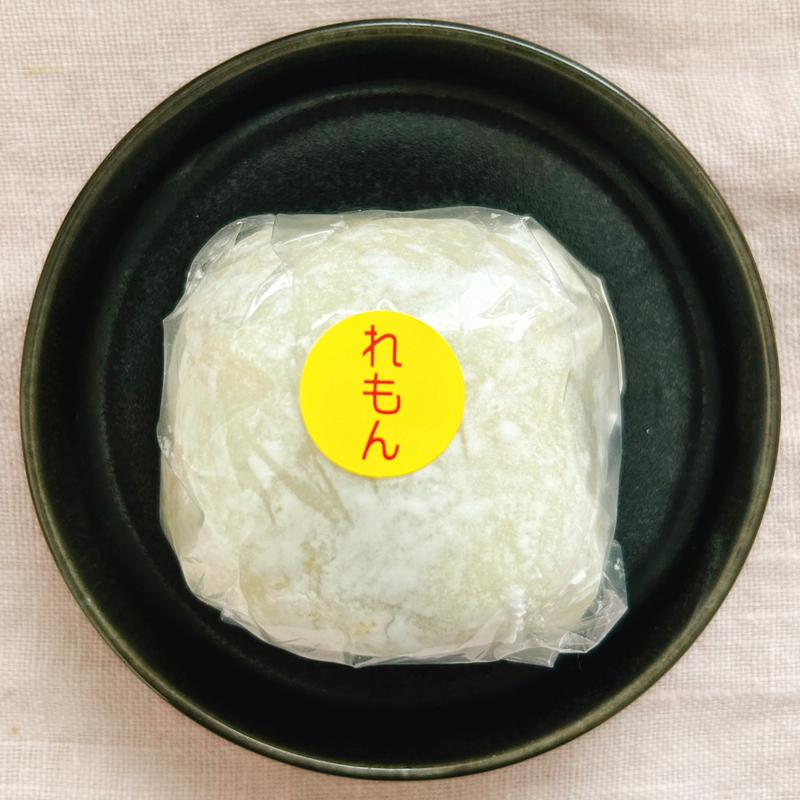 レモン大福(神楽坂梅花亭)