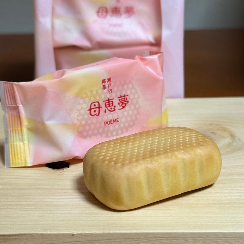 ベビー母恵夢(母恵夢本舗 本店馬越工房)