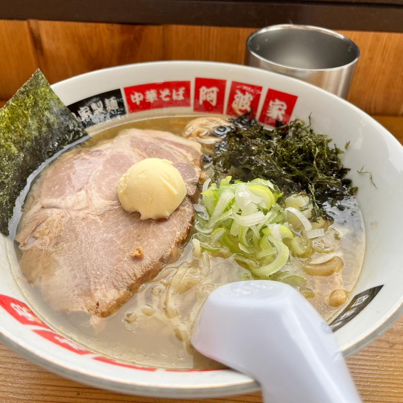 磯塩ラーメン(中華そば 栃木 阿波家)
