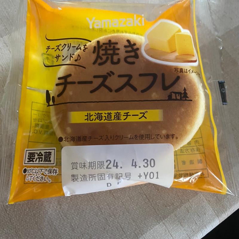 焼きチーズスフレ(ワイストア 津島駅東店)