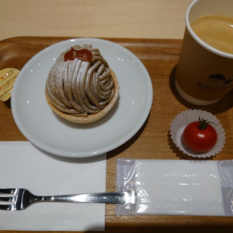 栗山＆ブレンド(おかしな大地 from farm to spoon)