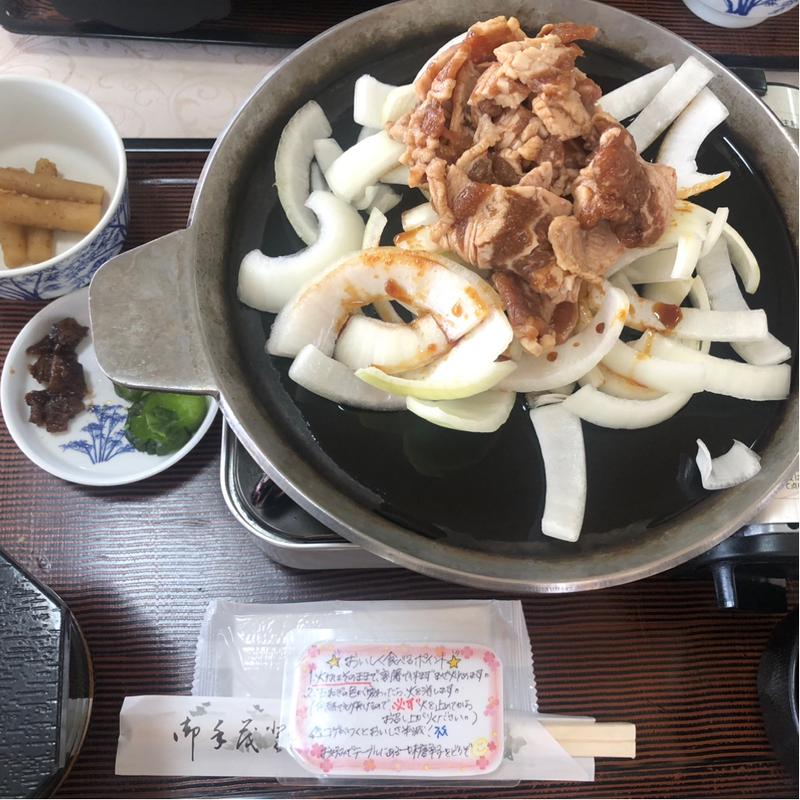 十和田バラ焼定食(十和田食堂 （とわだしょくどう）)