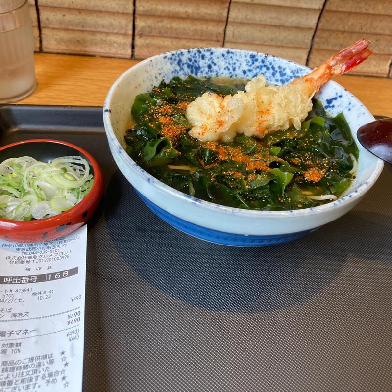 わかめ蕎麦 海老天トッピング(しぶそば 武蔵小杉店 )