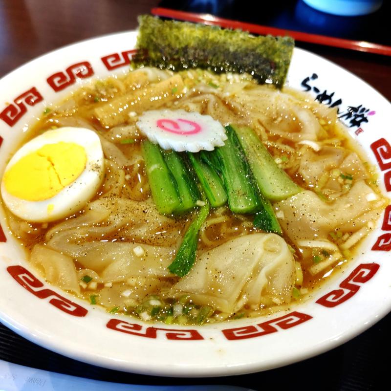 ワンタンらーめん(らーめん桜)